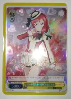 2026年最新】西木野 真姫 サインの人気アイテム - メルカリ