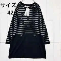 2026年最新】スーパービューティー ワンピース42の人気アイテム - メルカリ