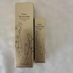 2026年最新】サンナチュラルズ スーパーレチリンクルオイルの人気