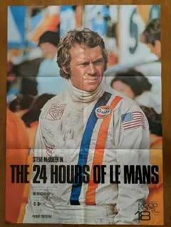 2026年最新】栄光の ル マン ポスターの人気アイテム - メルカリ