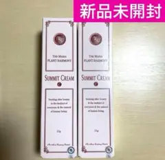 2026年最新】ザ・マイラの人気アイテム - メルカリ