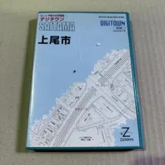 2026年最新】ゼンリン住宅地図埼玉県の人気アイテム - メルカリ