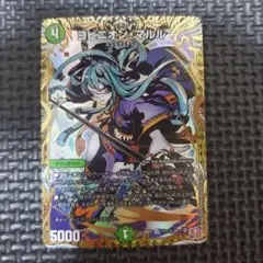 2026年最新】ヨビニオンマルル シークレットの人気アイテム - メルカリ