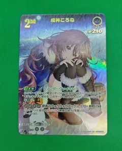 2026年最新】戌神ころね URの人気アイテム - メルカリ