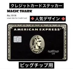 2026年最新】amex ブラックカードの人気アイテム - メルカリ