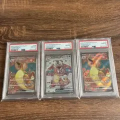 2026年最新】リザードンex 151 psa10の人気アイテム - メルカリ