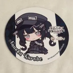 2026年最新】黒部ナノカの人気アイテム - メルカリ