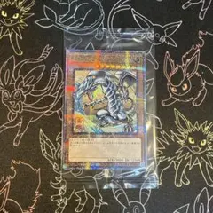 2026年最新】ブルーアイズホワイトドラゴンクオシクの人気アイテム