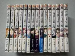 2026年最新】この音とまれ全巻セットの人気アイテム - メルカリ