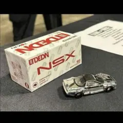 2026年最新】街道ハウス nsxの人気アイテム - メルカリ