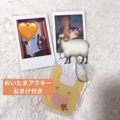 2026年最新】めいちゃん シークレット トレカの人気アイテム - メルカリ