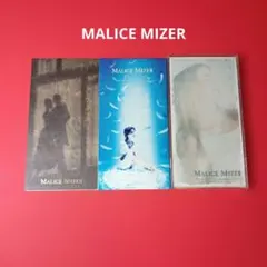2026年最新】マリスミゼルの人気アイテム - メルカリ