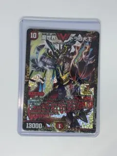 2026年最新】ドラゴ大王 プロモの人気アイテム - メルカリ