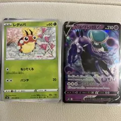 2026年最新】csr ポケモンカード コンプの人気アイテム - メルカリ