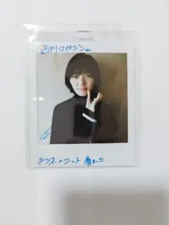 2026年最新】藤吉夏鈴 生写真 サインの人気アイテム - メルカリ