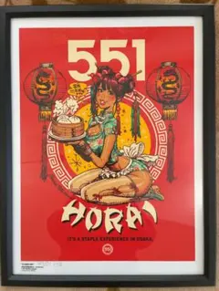 2026年最新】ロッキンジェリービーン 551の人気アイテム - メルカリ