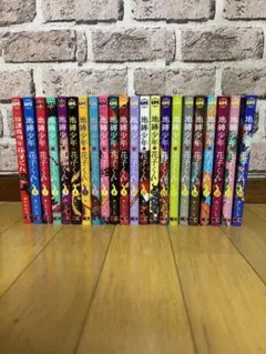 2026年最新】地縛少年花子くん22の人気アイテム - メルカリ