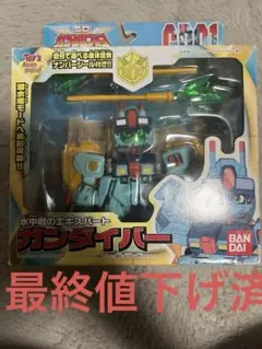 2026年最新】フレクション sdガンダムの人気アイテム - メルカリ