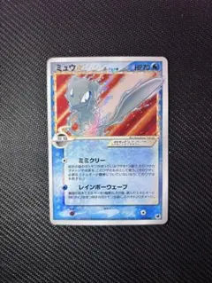 2026年最新】デルタ種 ミュウの人気アイテム - メルカリ