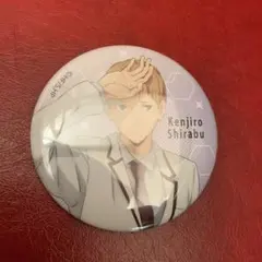 2026年最新】白布賢二郎 缶バッジの人気アイテム - メルカリ