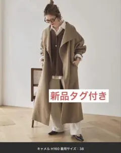 2026年最新】ノーブル スタンドカラーオーバーコートの人気アイテム