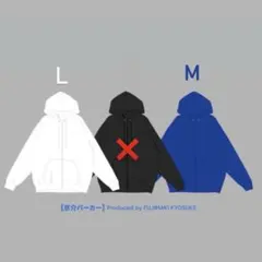 2026年最新】INI 藤牧京介 パーカーの人気アイテム - メルカリ