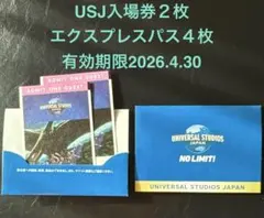 2026年最新】usj エクスプレスパス4の人気アイテム - メルカリ