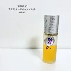 2026年最新】資生堂 錦の人気アイテム - メルカリ