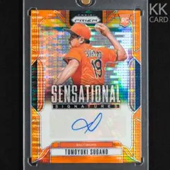 2026年最新】菅野智之 直筆サインの人気アイテム - メルカリ