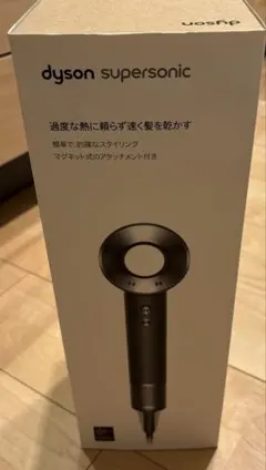 2026年最新】dyson supersonicの人気アイテム - メルカリ