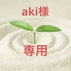 2026年最新】sammy シャンプーの人気アイテム - メルカリ