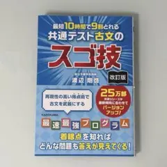 2026年最新】参考書まとめ売りの人気アイテム - メルカリ