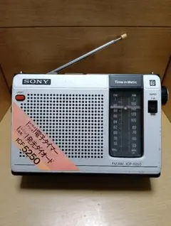 2026年最新】SONY ラジオ ICF 7600dの人気アイテム - メルカリ