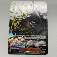 2026年最新】アインズ サインの人気アイテム - メルカリ