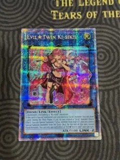 2026年最新】泰亜 キスキルの人気アイテム - メルカリ