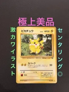 2026年最新】ポケットモンスターホワイト2(中古品)の人気アイテム