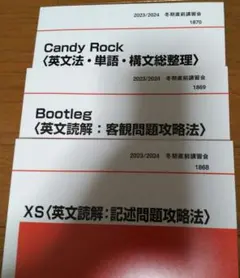 2026年最新】西谷昇二 candy rockの人気アイテム - メルカリ