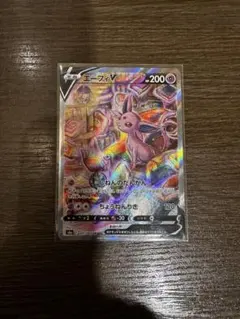 2026年最新】エーフィvの人気アイテム - メルカリ