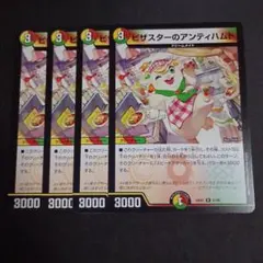 2026年最新】ドリームメイト スリーブの人気アイテム - メルカリ