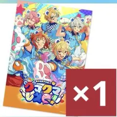 2026年最新】月永レオ シャッフルの人気アイテム - メルカリ