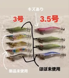 2026年最新】エギ まとめ売りの人気アイテム - メルカリ