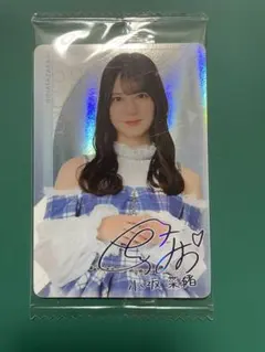 2026年最新】小坂菜緒 サインの人気アイテム - メルカリ