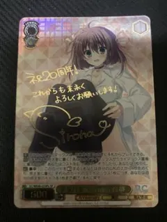 2026年最新】ヴァイス なのは サインの人気アイテム - メルカリ