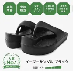 2026年最新】RACBAKI ラクバキの人気アイテム - メルカリ