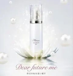 2026年最新】フォーデイズセラムの人気アイテム - メルカリ