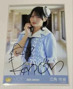 2026年最新】江角 直筆の人気アイテム - メルカリ