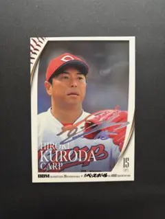 2026年最新】黒田博樹 カードの人気アイテム - メルカリ