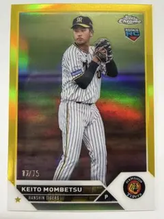 2026年最新】門別啓人 カードの人気アイテム - メルカリ