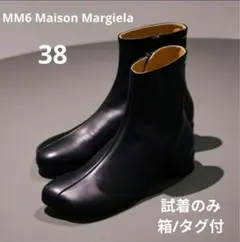 2026年最新】MM6 Maison Margiela その他の人気アイテム - メルカリ