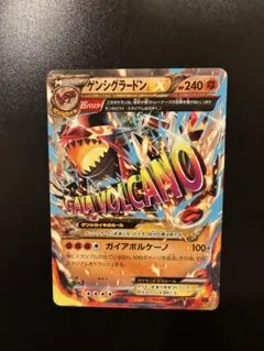 2026年最新】グラードンex ゲンシの人気アイテム - メルカリ